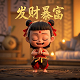 会赢的表情包图片大全小学生